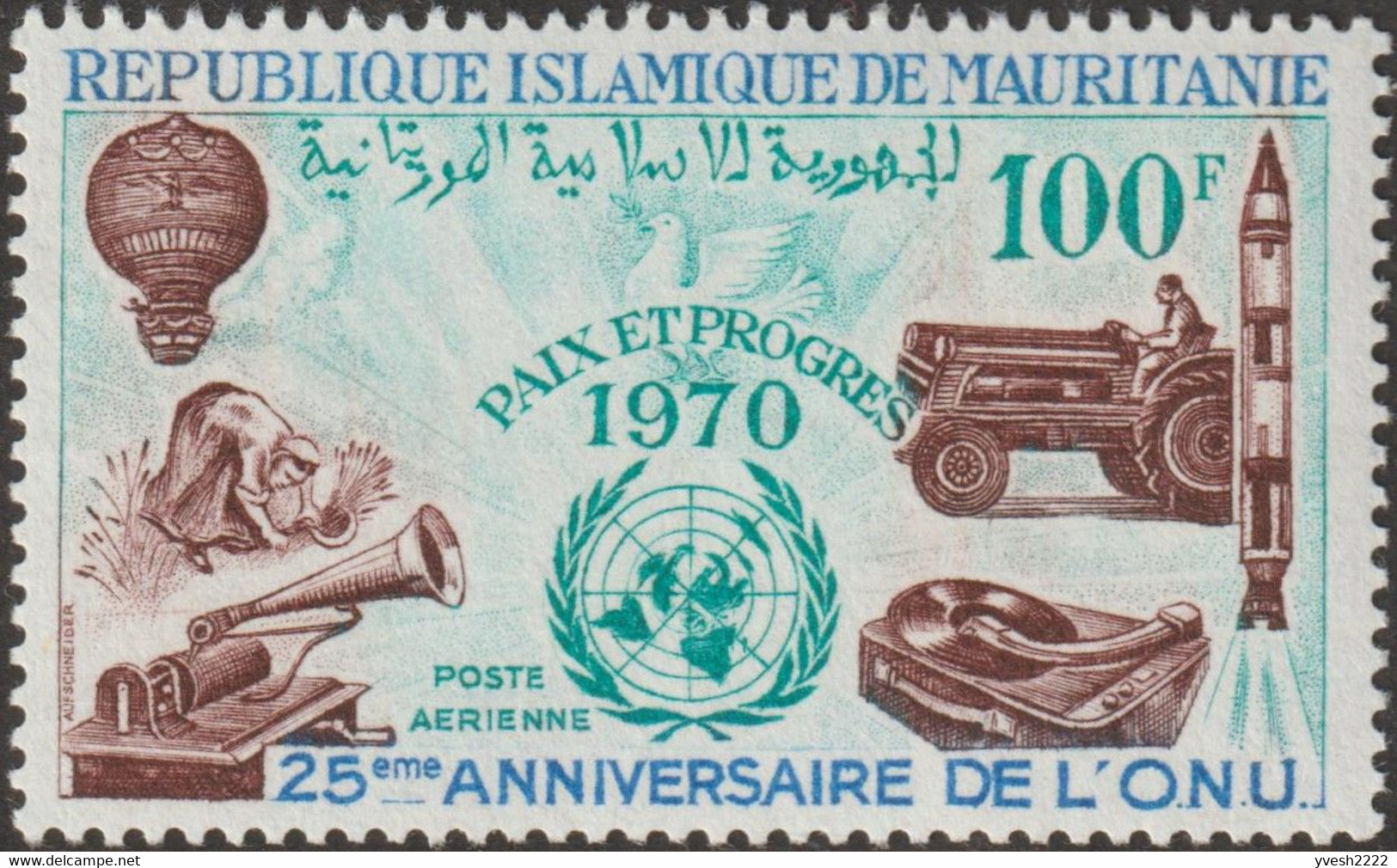 Mauritanie 1970 Y&T PA 110. Dessin Original. ONU, Colombe De La Paix, Montgolfière, Fusée, Faux Et Tracteur, Phonographe - Agriculture