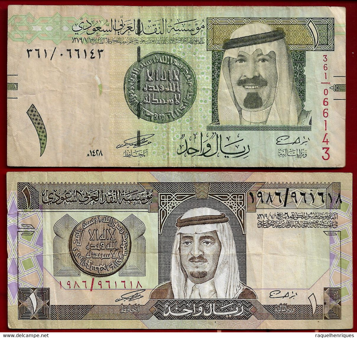 SAUDI ARABIA BANKNOTE - 2 NOTES 1 RIYAL (1984) - 2007 P#21d-31a F/VF (NT#03) - Saudi Arabia