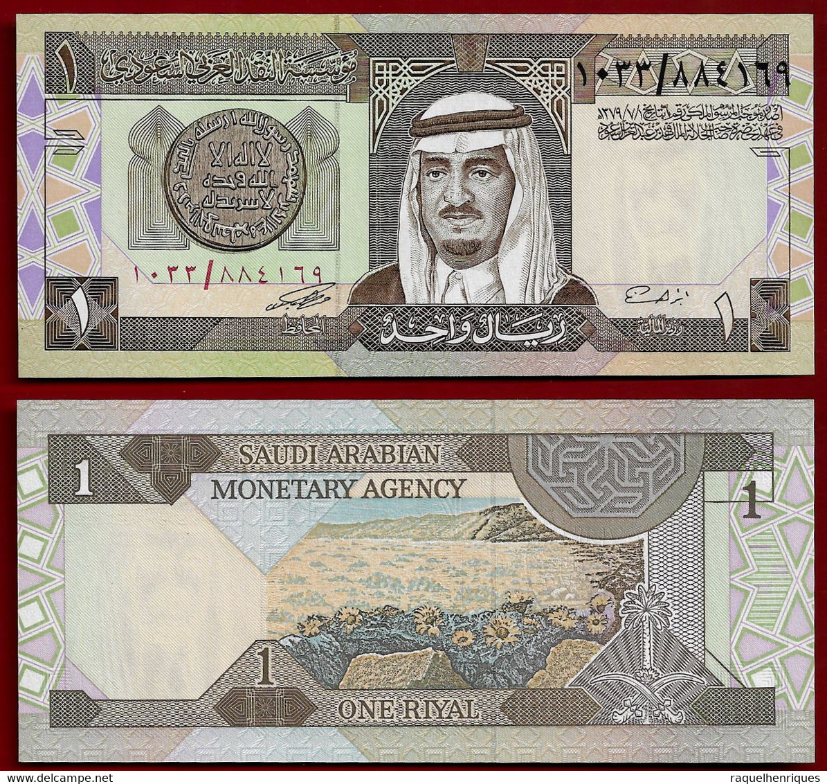 SAUDI ARABIA BANKNOTE - 1 RIYAL (1984) P#21d UNC (NT#03) - Saudi-Arabien