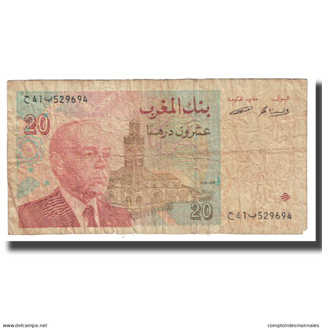 Billet, Maroc, 20 Dirhams, 1996, KM:67a, TB - Marokko