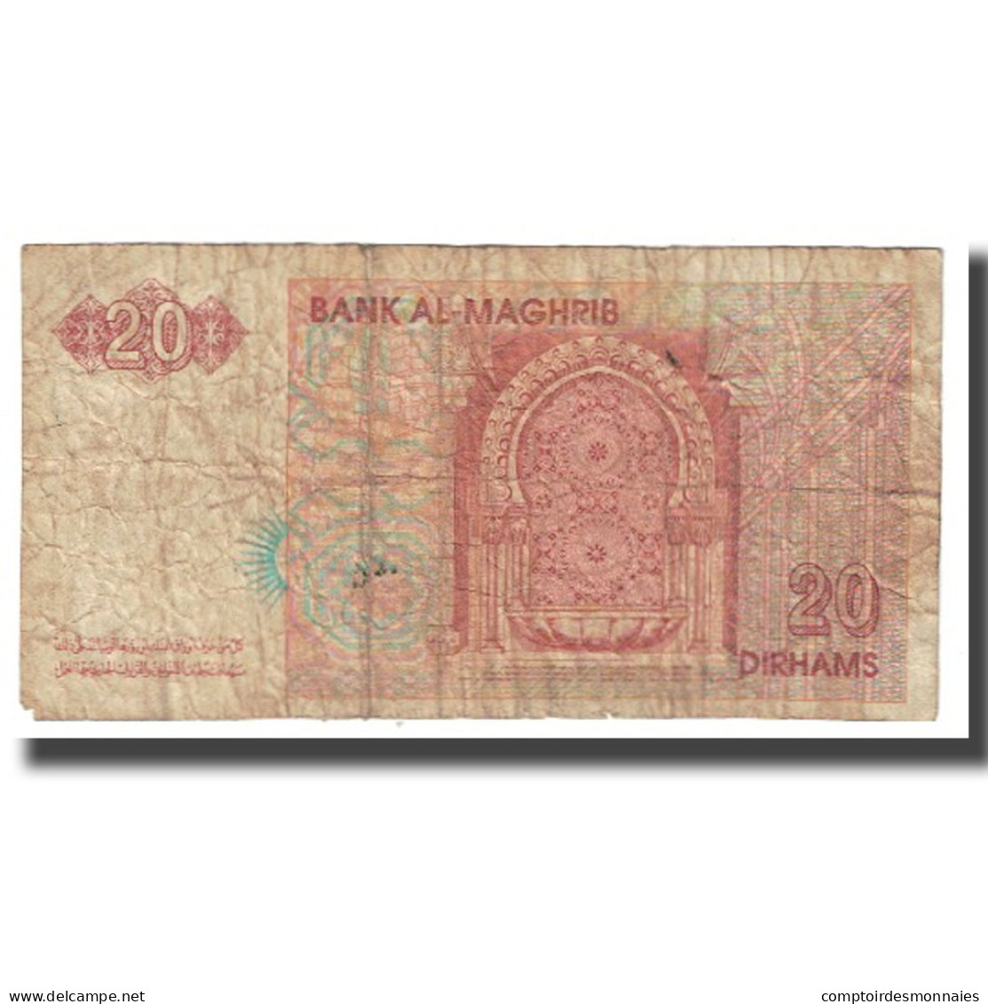 Billet, Maroc, 20 Dirhams, 1996, KM:67a, TB - Marokko