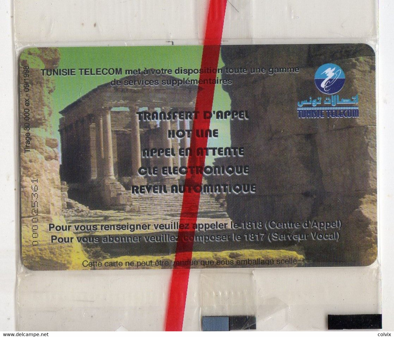 TUNISIE TELECARTE REF MV CARDS TUN-C-01 25U TRANSFERT D'APPEL 1 Date 09 1998 30 000ex BLISTER - Tunisia