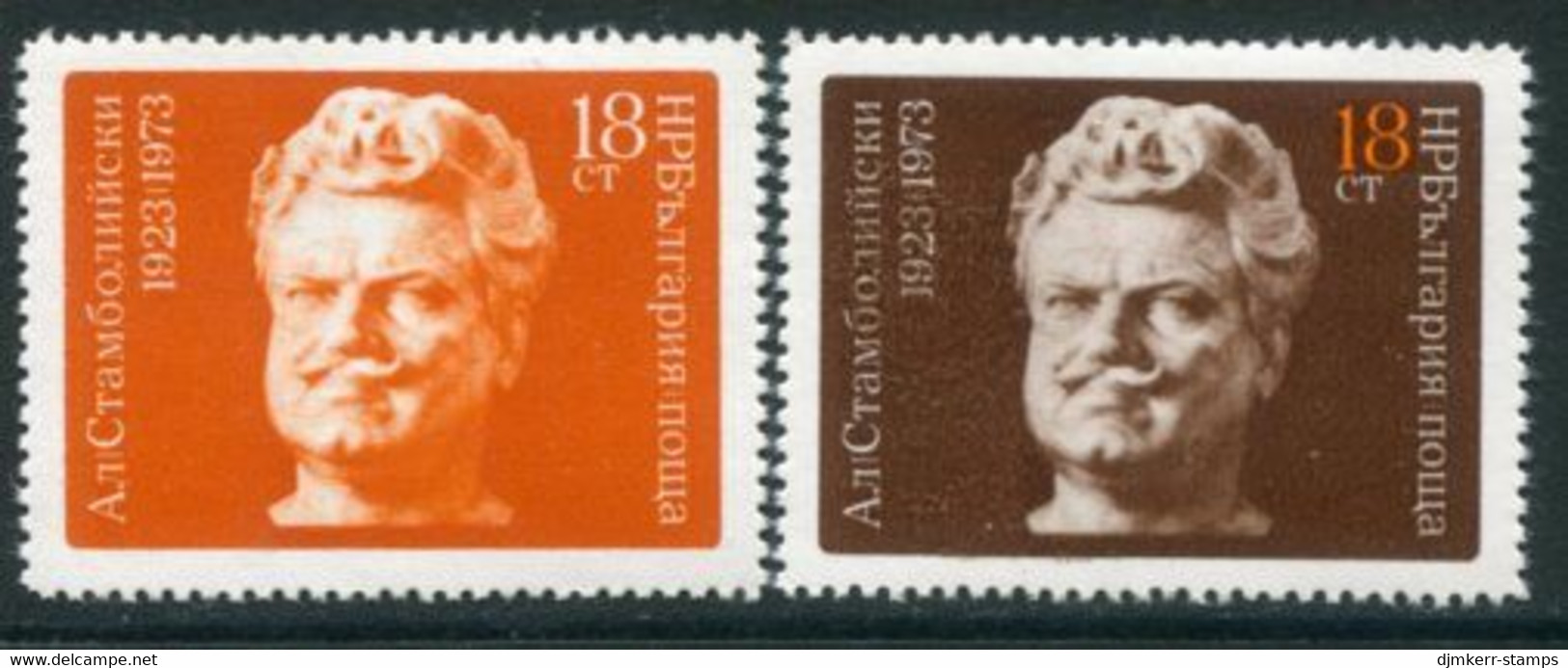 BULGARIA 1973 Stambolijski  MNH / **.  Michel 2246-47 - Unused Stamps