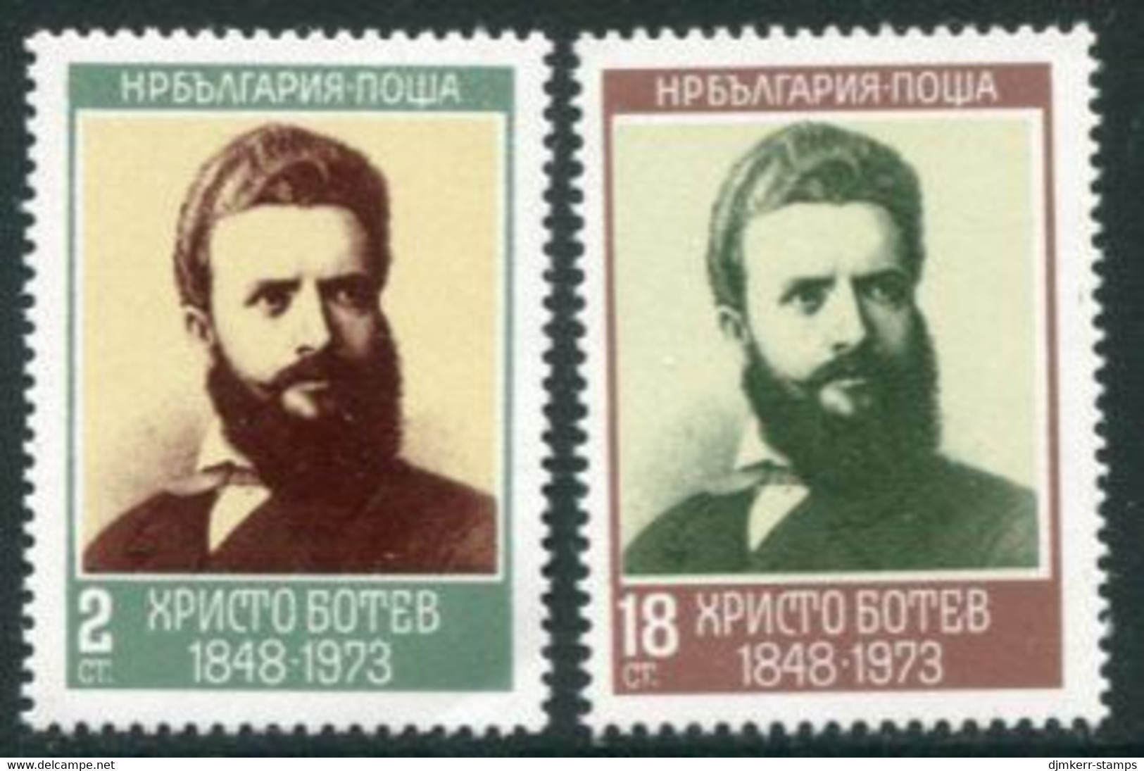 BULGARIA 1973 Botev Anniversary  MNH / **.  Michel 2242-43 - Nuovi