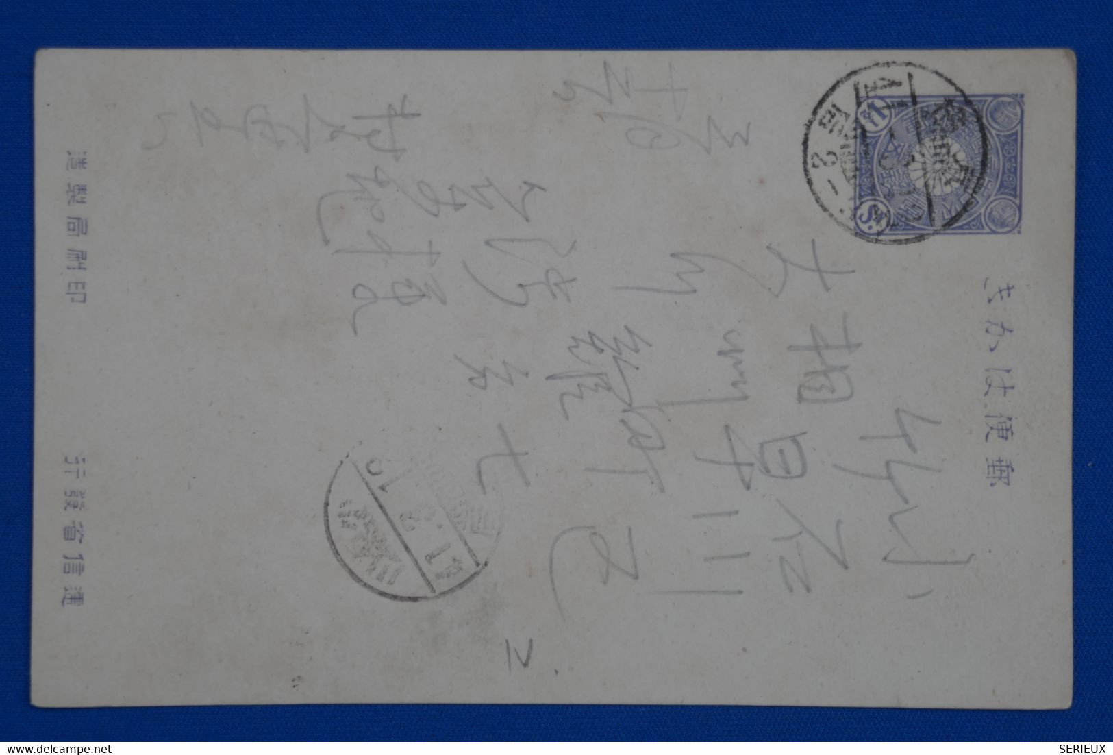N16 JAPON BELLE CARTE 1912 VOYAGEE + AFFRANCHISSEMENT PLAISANT - Storia Postale