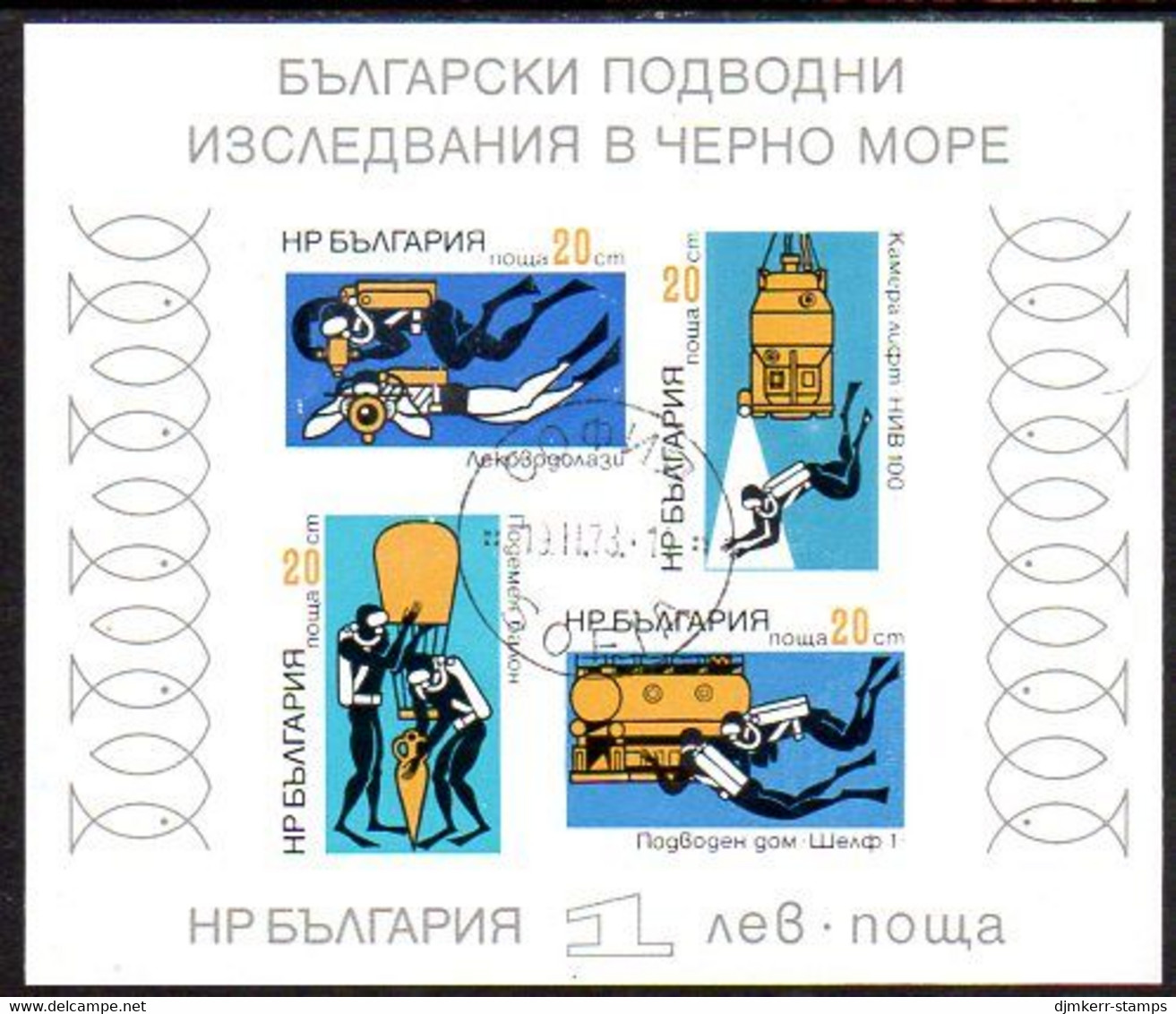 BULGARIA 1973 Undersea Exploration Block Used.  Michel  Block 38 - Gebraucht