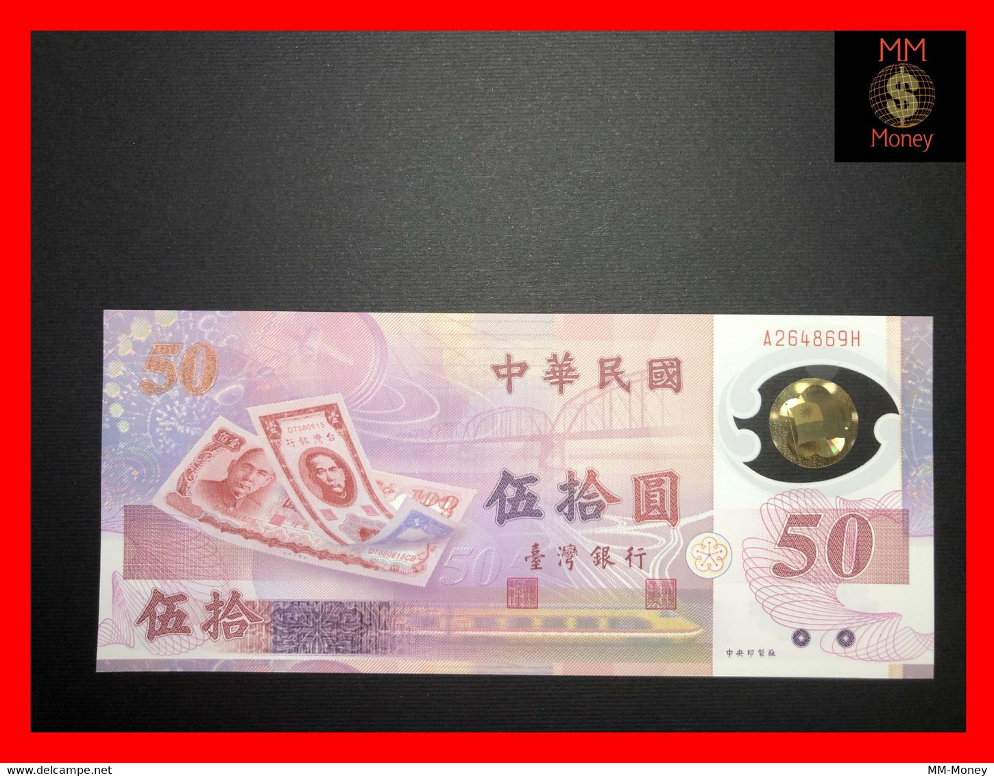 TAIWAN 50 Yuan 1999 P. 1990  *commemorative*  Polymer   Serie A   UNC - Taiwan