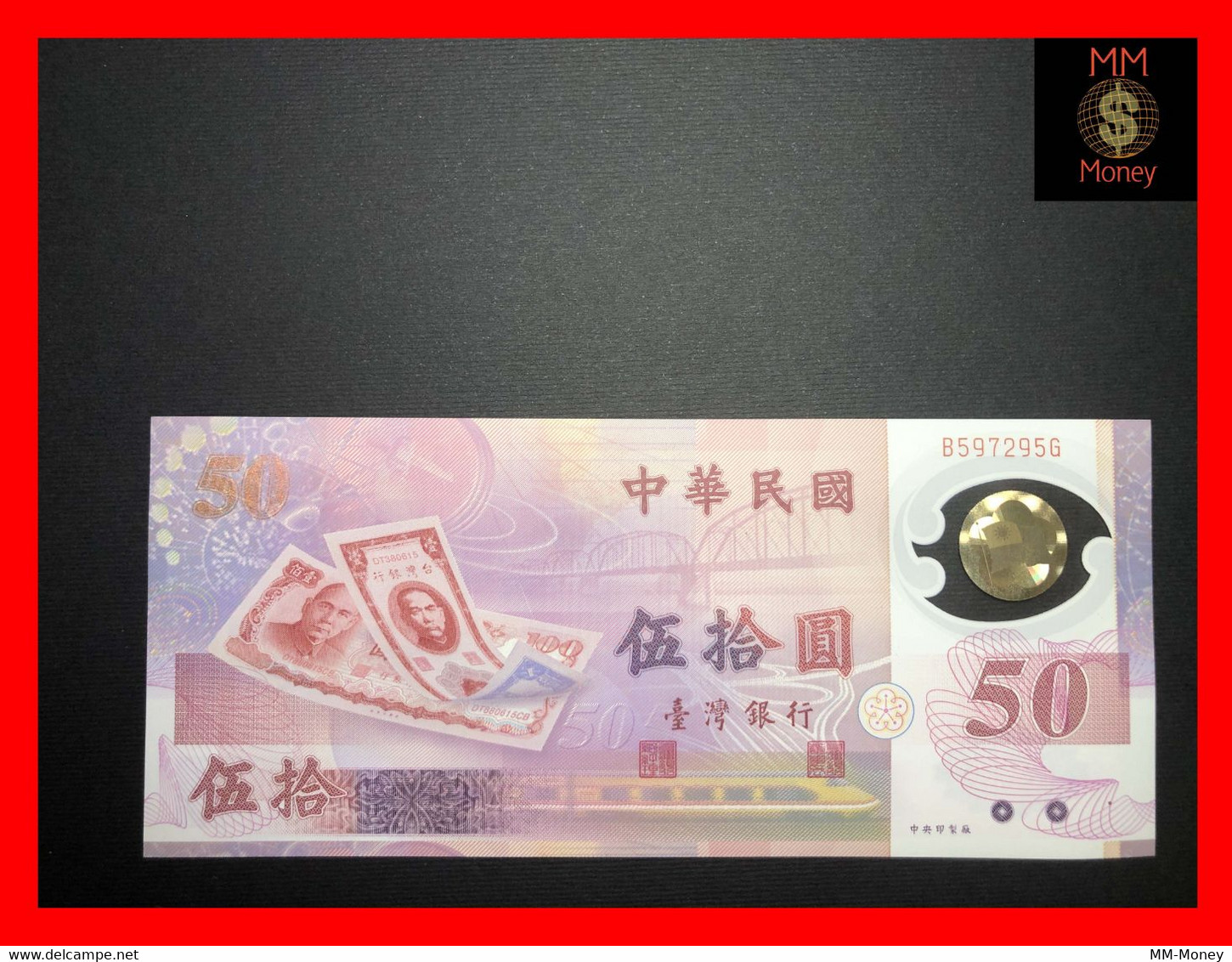 TAIWAN 50 Yuan 1999 P. 1990  *commemorative*  Polymer   Serie B   UNC - Taiwan