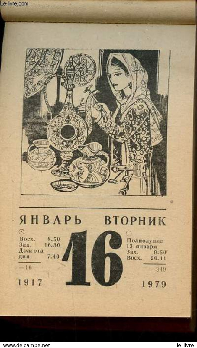 Calendrier Russe 1979. - Collectif - 1979 - Diaries