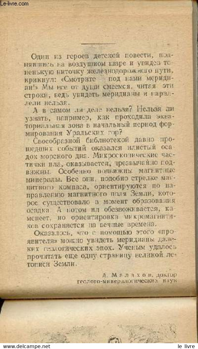 Calendrier Russe 1979. - Collectif - 1979 - Agenda & Kalender