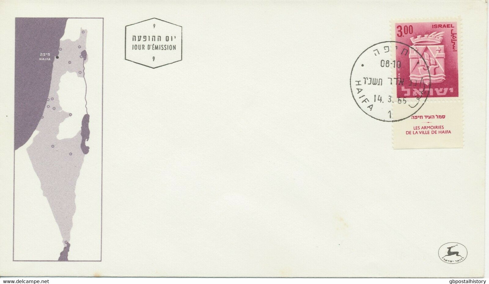 ISRAEL 1965/7, Wappen Von Städten Und Orten Israels Kpl. Mit Zierfeld A. 7 FDC's - FDC