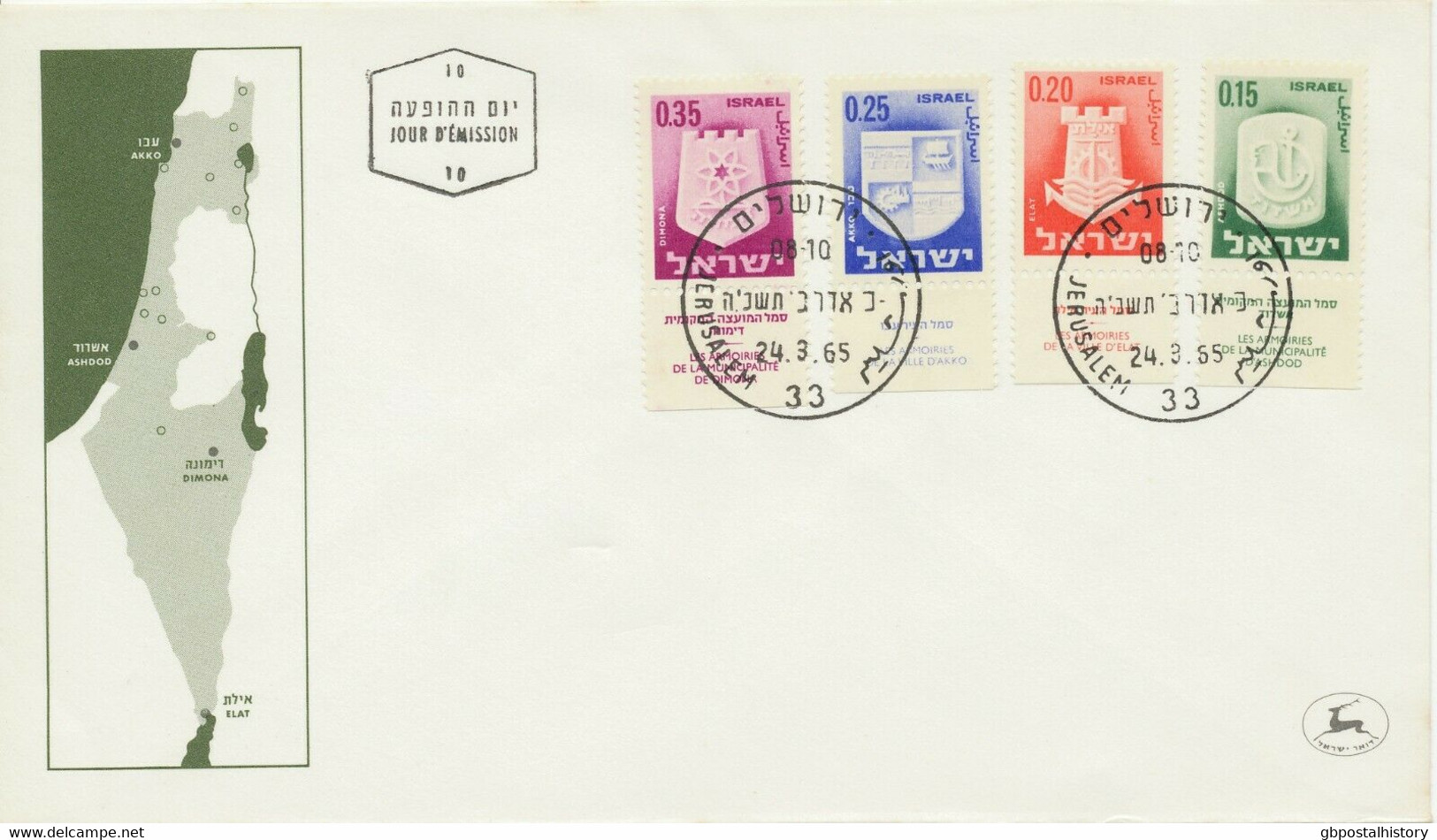 ISRAEL 1965/7, Wappen Von Städten Und Orten Israels Kpl. Mit Zierfeld A. 7 FDC's - FDC