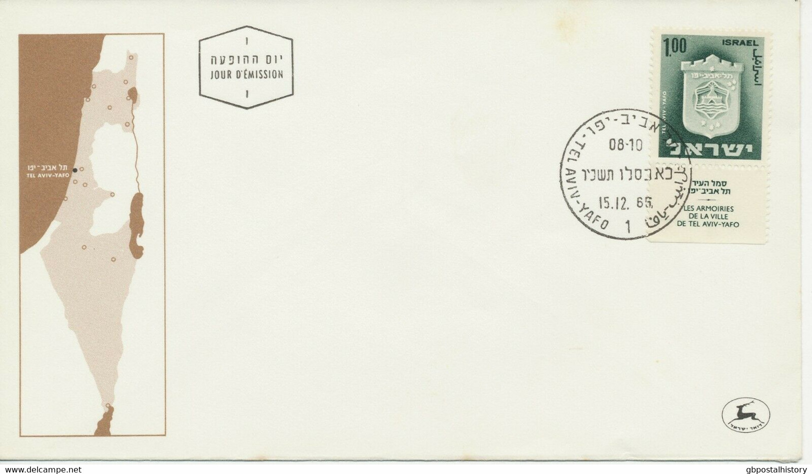 ISRAEL 1965/7, Wappen Von Städten Und Orten Israels Kpl. Mit Zierfeld A. 7 FDC's - FDC