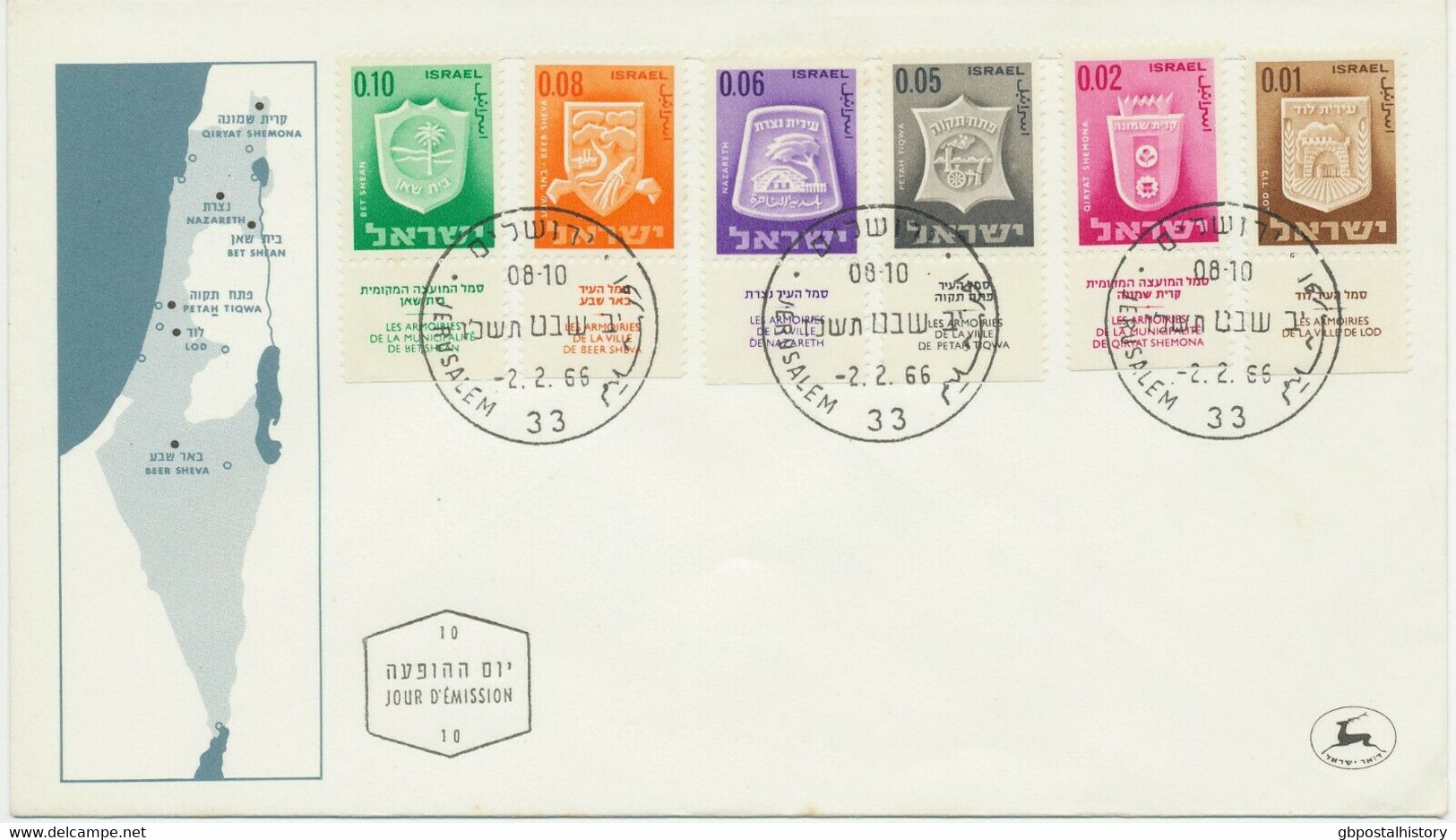 ISRAEL 1965/7, Wappen Von Städten Und Orten Israels Kpl. Mit Zierfeld A. 7 FDC's - FDC