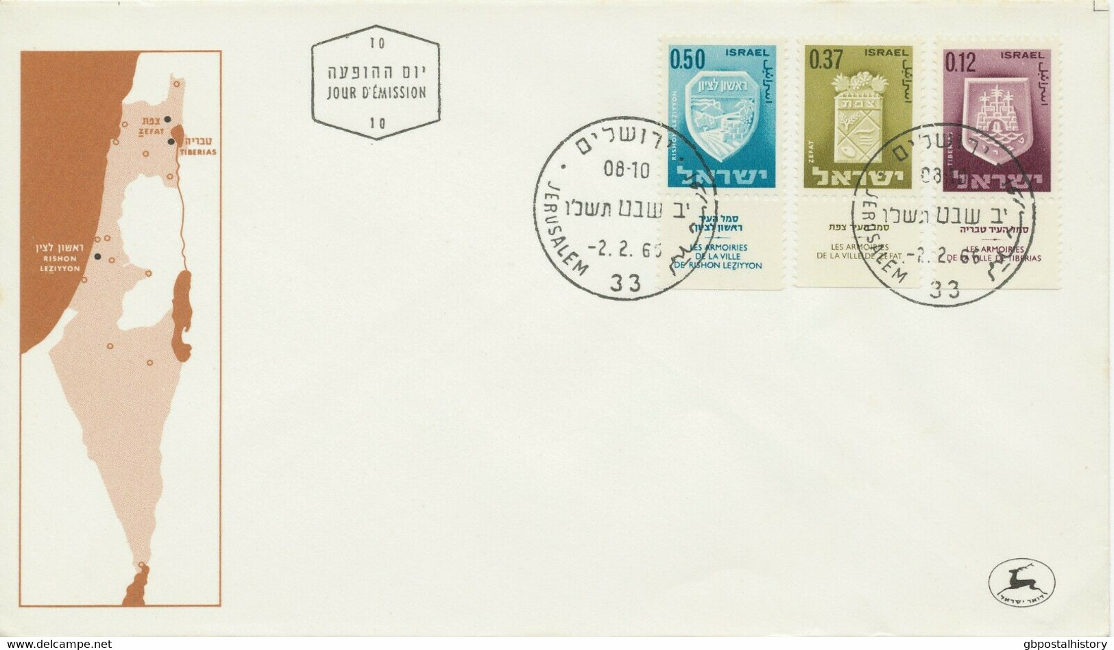 ISRAEL 1965/7, Wappen von Städten und Orten Israels kpl. mit Zierfeld a. 7 FDC's