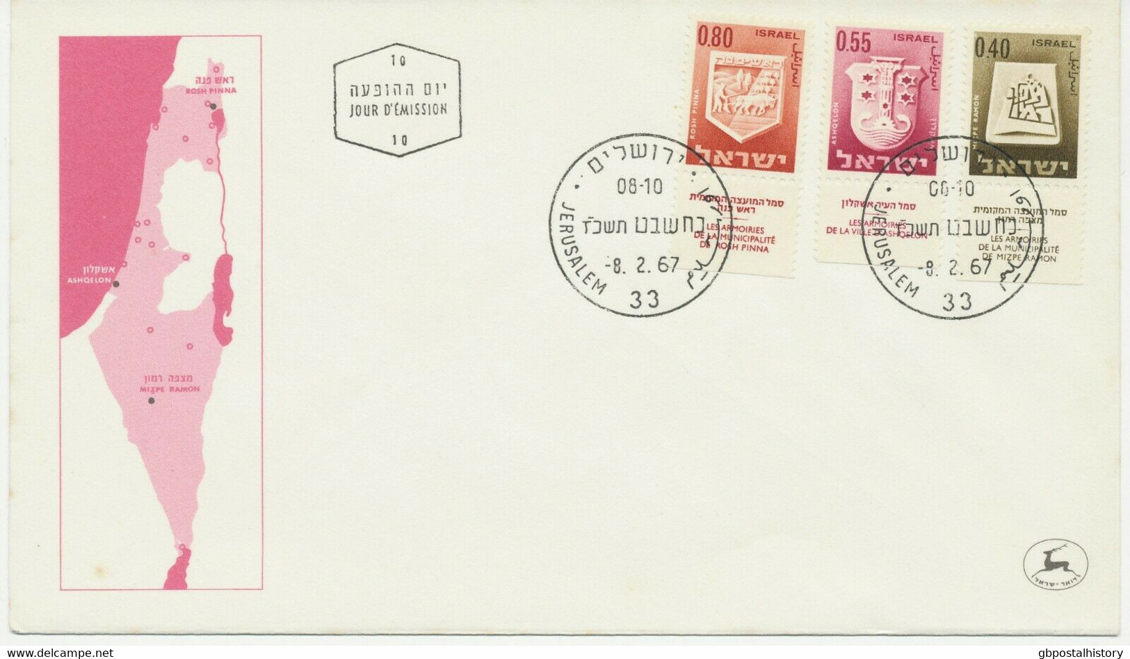 ISRAEL 1965/7, Wappen von Städten und Orten Israels kpl. mit Zierfeld a. 7 FDC's