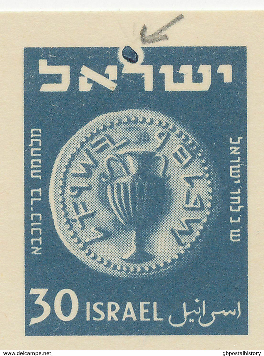 ISRAEL 1954 Münze 30 Pr., Drei Ungebr. Pra.-GA-Postkarten, M. Selt. ABARTEN - Geschnittene, Druckproben Und Abarten