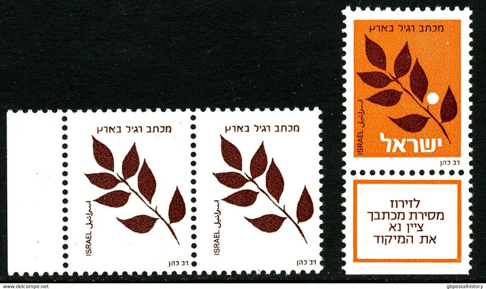 ISRAEL 1982 Ölbaumzweig, Postfr. Kab.-Paar, ABARTEN: Fehlende Farbe Orange - Sin Dentar, Pruebas De Impresión Y Variedades