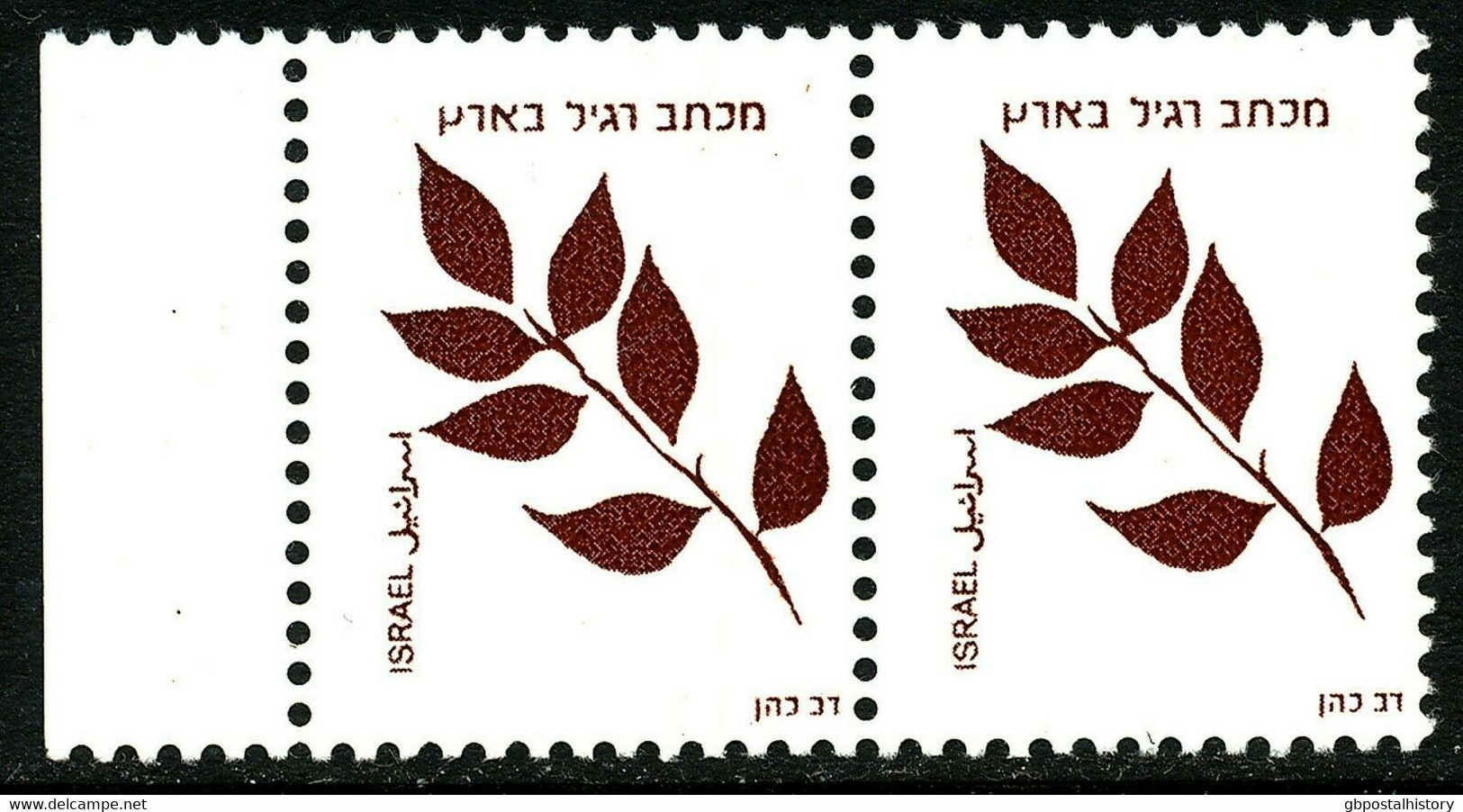 ISRAEL 1982 Ölbaumzweig, Postfr. Kab.-Paar, ABARTEN: Fehlende Farbe Orange - Non Dentellati, Prove E Varietà