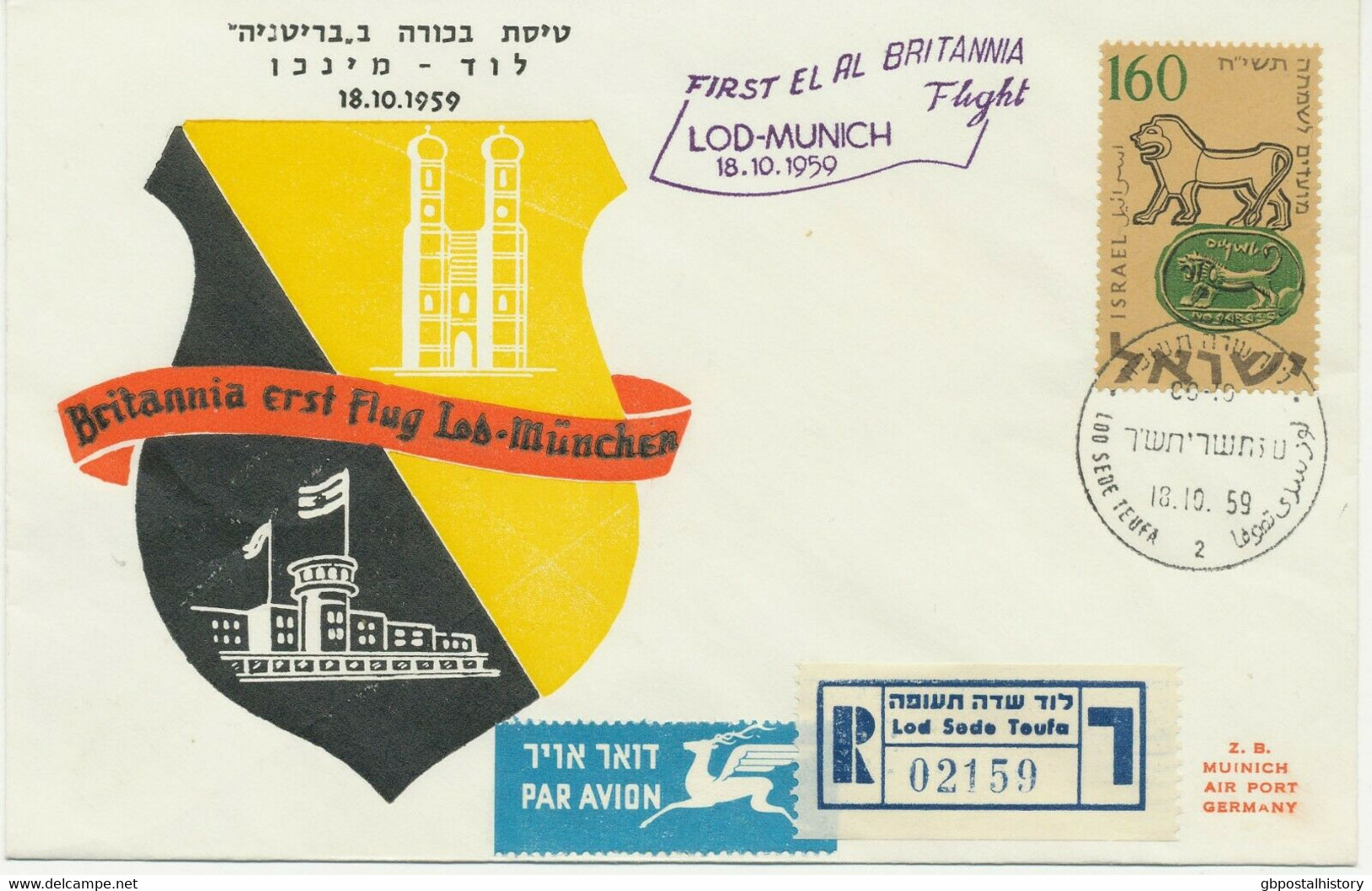 ISRAEL 1959, Selt. Kab.-R-Erstflug Mit El Al BRITANNIA "LOD - MÜNCHEN" Selten - Poste Aérienne