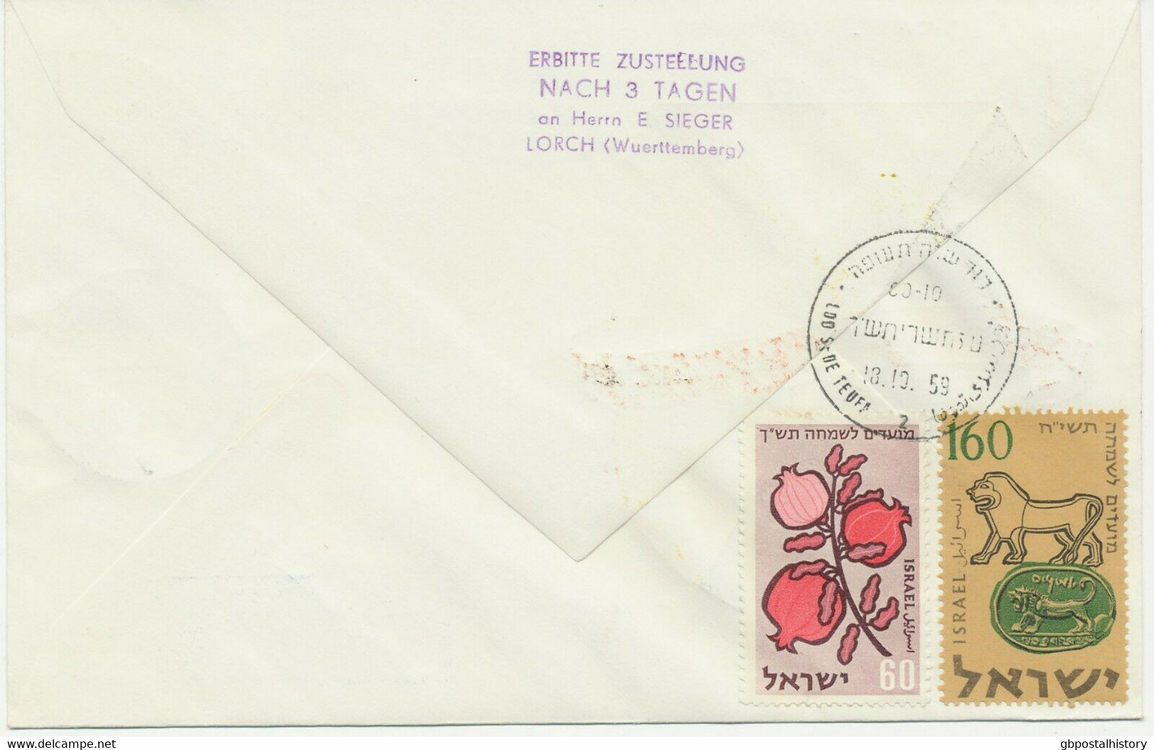 ISRAEL 1959, Selt. Kab.-R-Erstflug Mit El Al BRITANNIA "LOD - MÜNCHEN" Selten - Poste Aérienne
