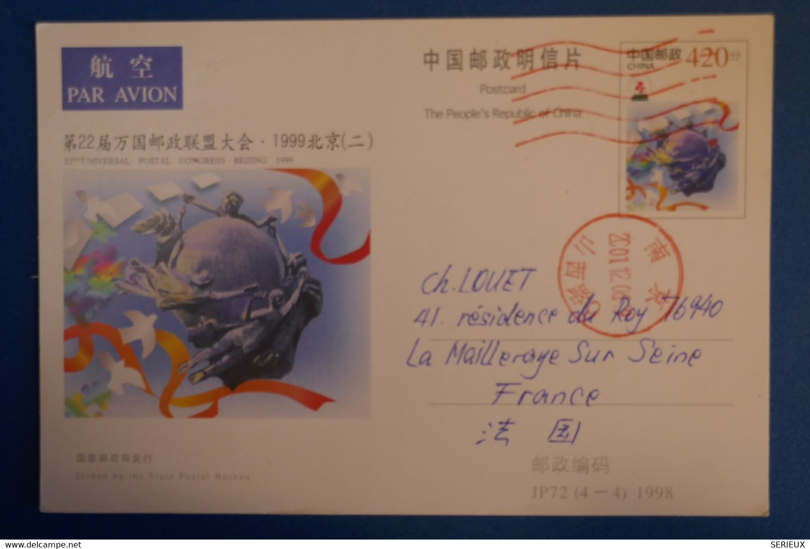 N17 CHINA BELLE CARTE 1998 BEJING PEKIN  POUR  FRANCE + AFFRANCHISSEMENT PLAISANT - Briefe U. Dokumente