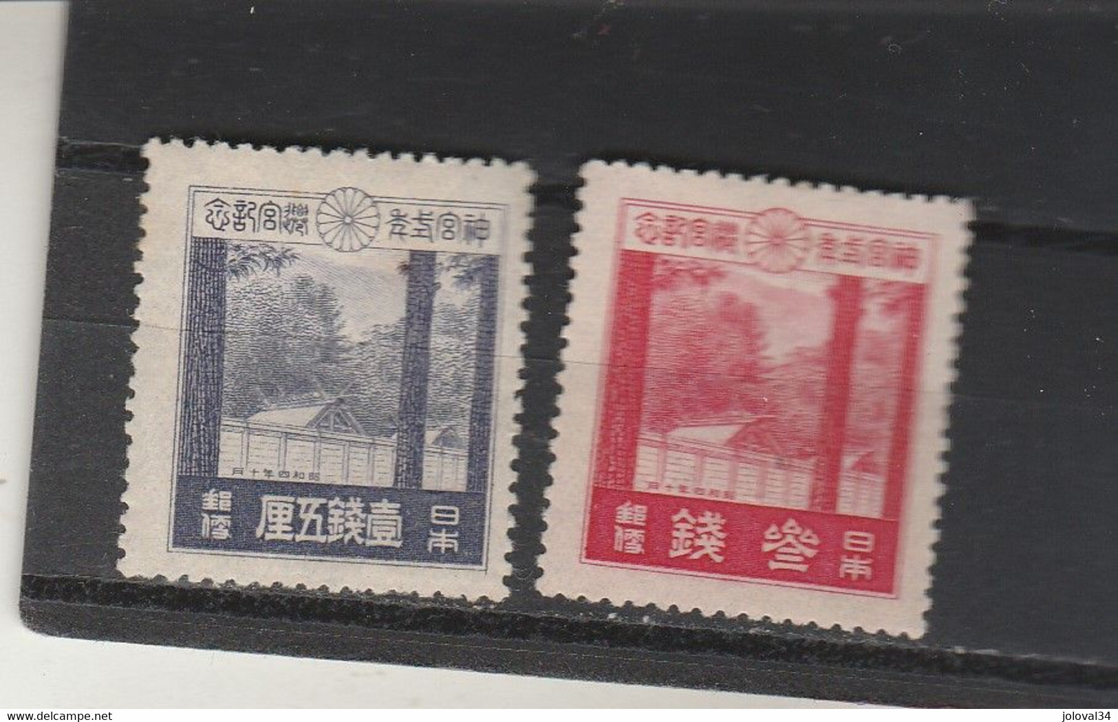 Japon Yvert 207 Et 208 * Neuf Avec Charnière - Temple D' Ise - Nuovi