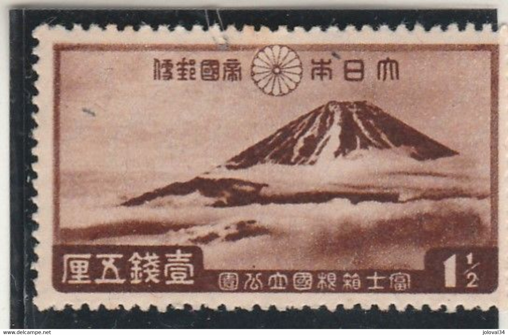 Japon Yvert  227 * Neuf Avec Charnière - 2 Scan - Nuovi