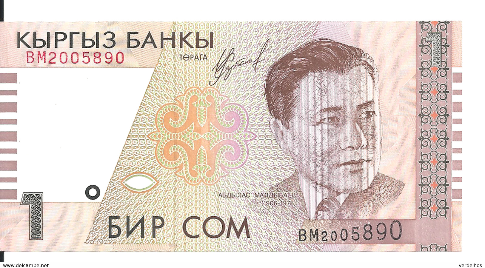 KIRGHIZISTAN 1 SOM 1999 UNC P 15 - Kyrgyzstan