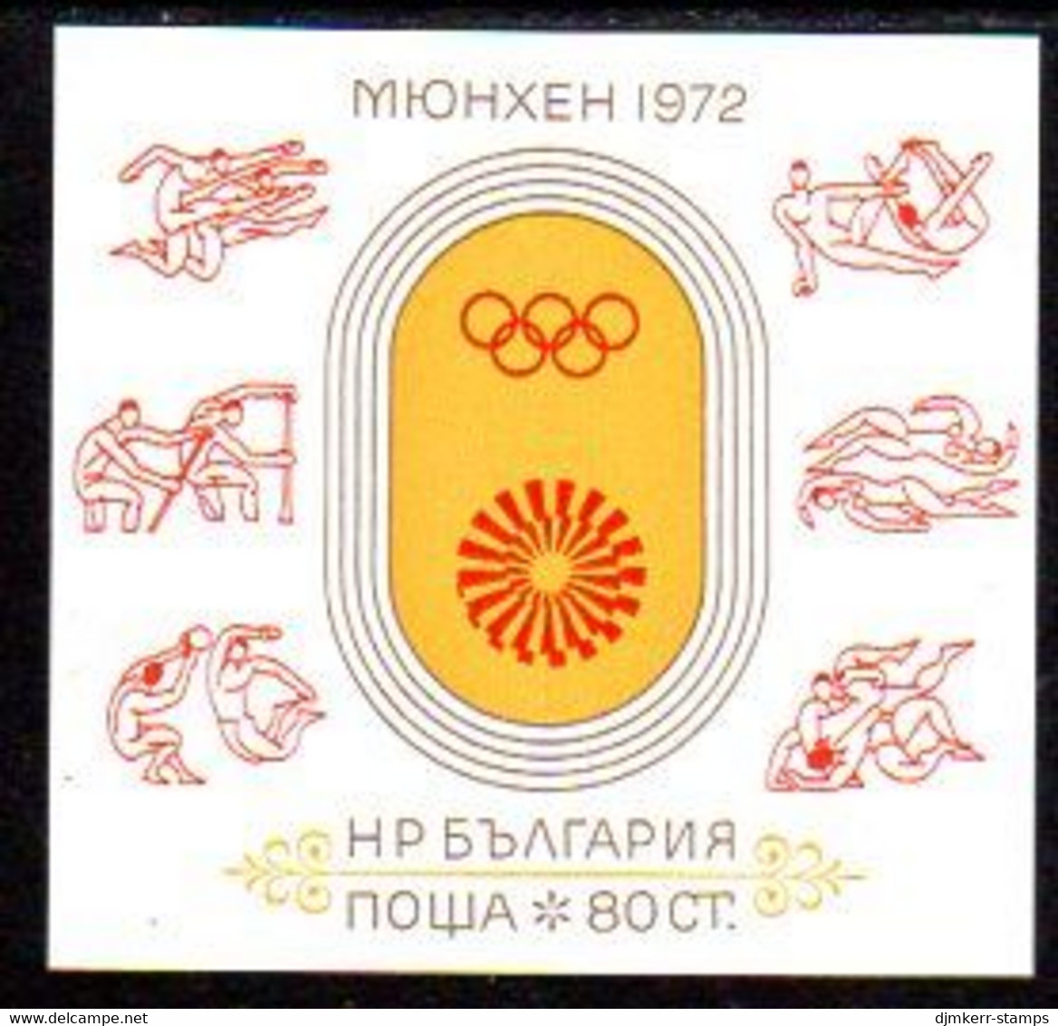 BULGARIA 1972  Olympic Games Block MNH / **.  Michel  Block 37 - Nuovi