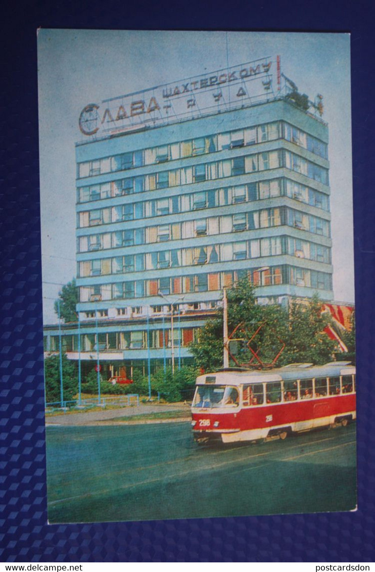 RUSSIA. NOVOKUZNETSK. KURAKO PROSPEKT  (w Tram) OLD PC 1970s Tramway - Tram