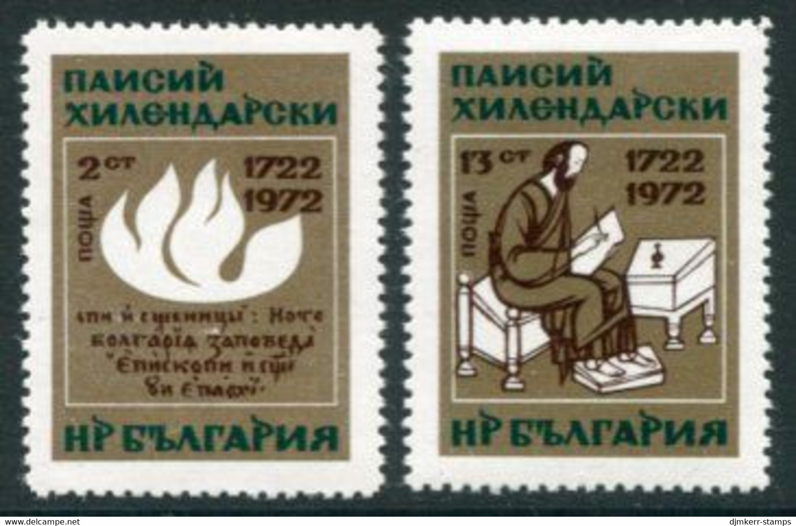 BULGARIA 1972  Pavel Chilendarski MNH / **.  Michel  2170-71 - Unused Stamps