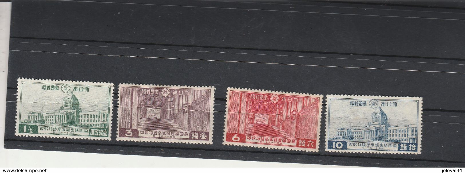 Japon Yvert 234 à  237 * Neuf Avec Charnière - Lot 2 - 2 Scan - Neufs