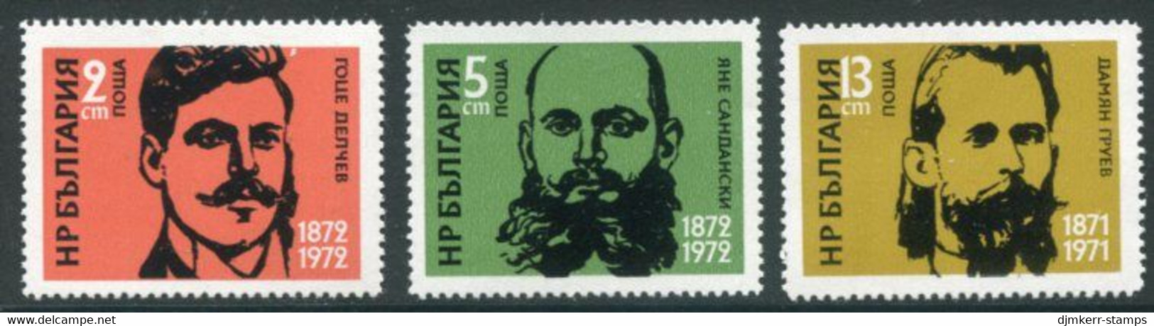 BULGARIA 1972 Freedom Fighters' Centenaries MNH / **  Michel 2139-41 - Unused Stamps