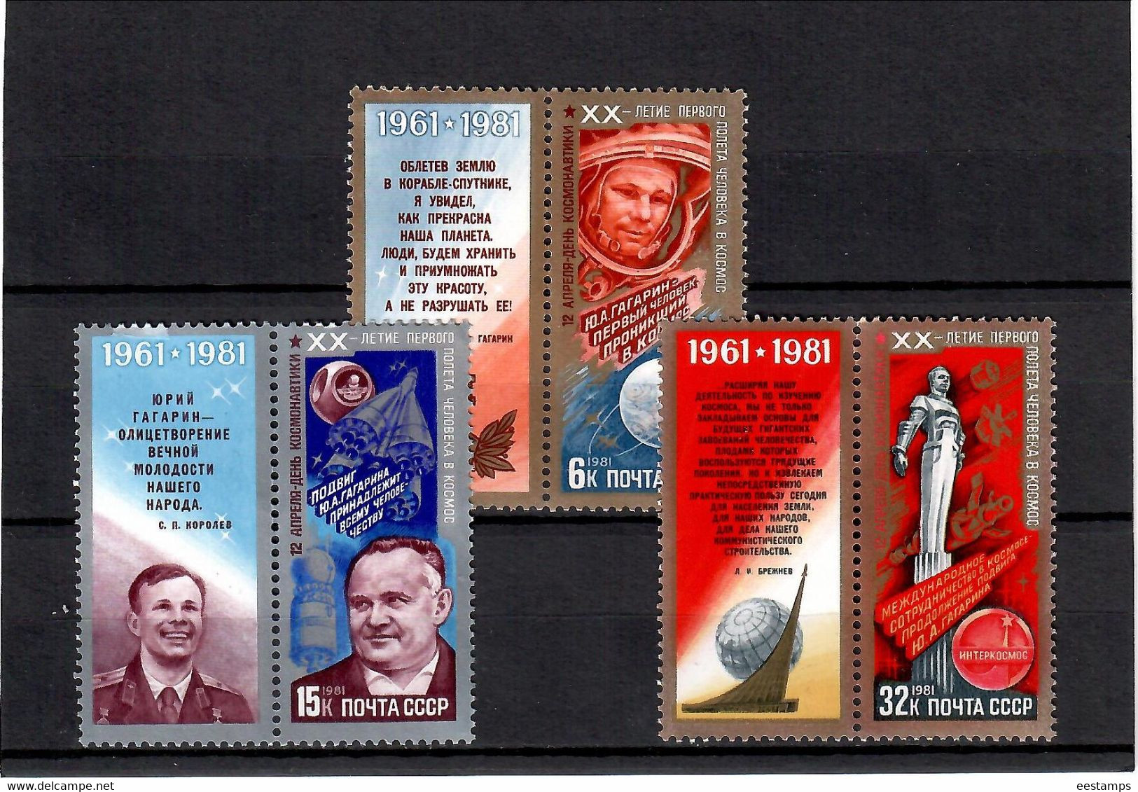 Russia & USSR 1981 .  SPACE ( Gagarin ). 3v+label. Michel # 5056-58 - Unused Stamps
