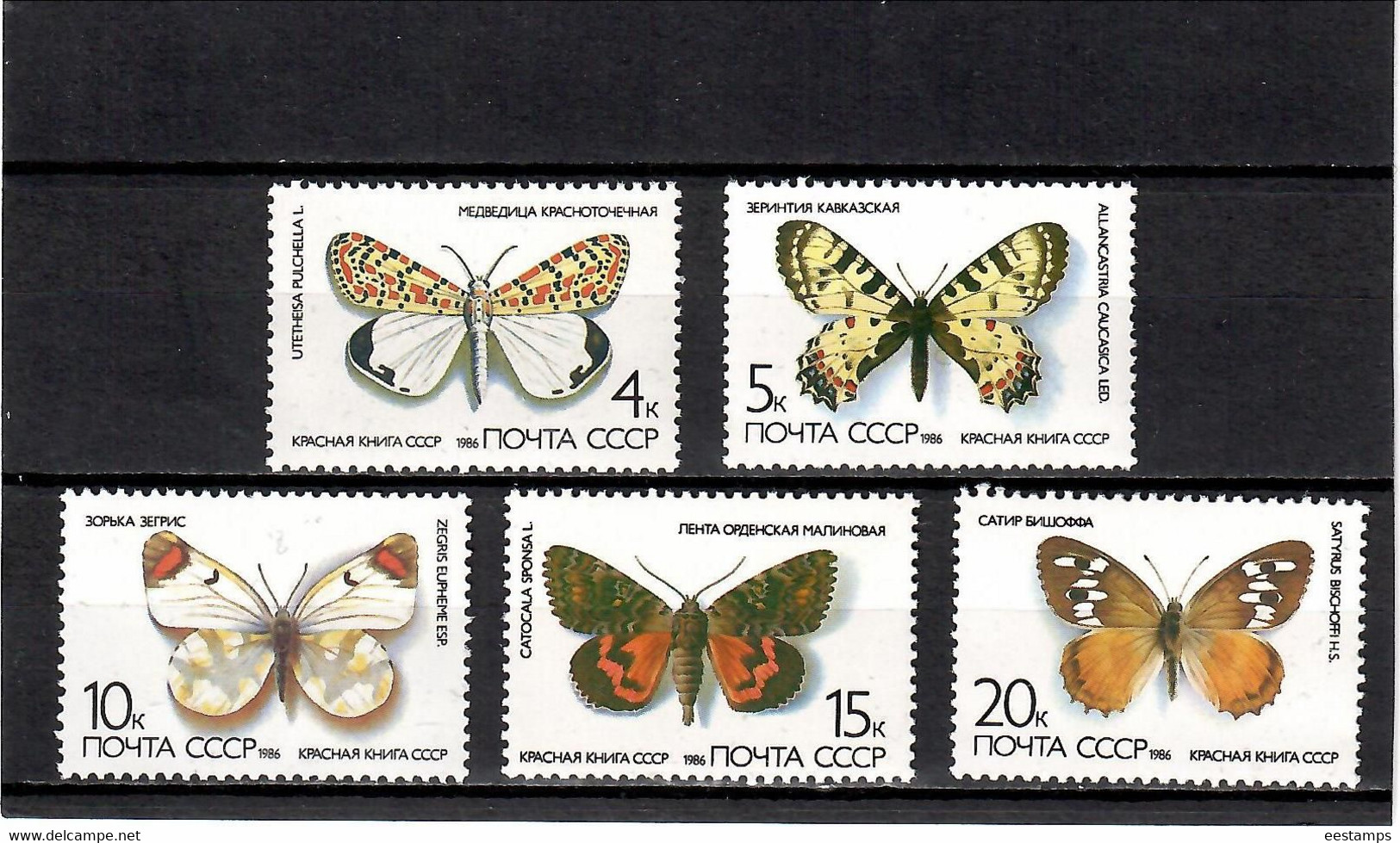 Russia & USSR 1986 . Butterflies . 5v.  Michel # 5584-88 - Nuovi