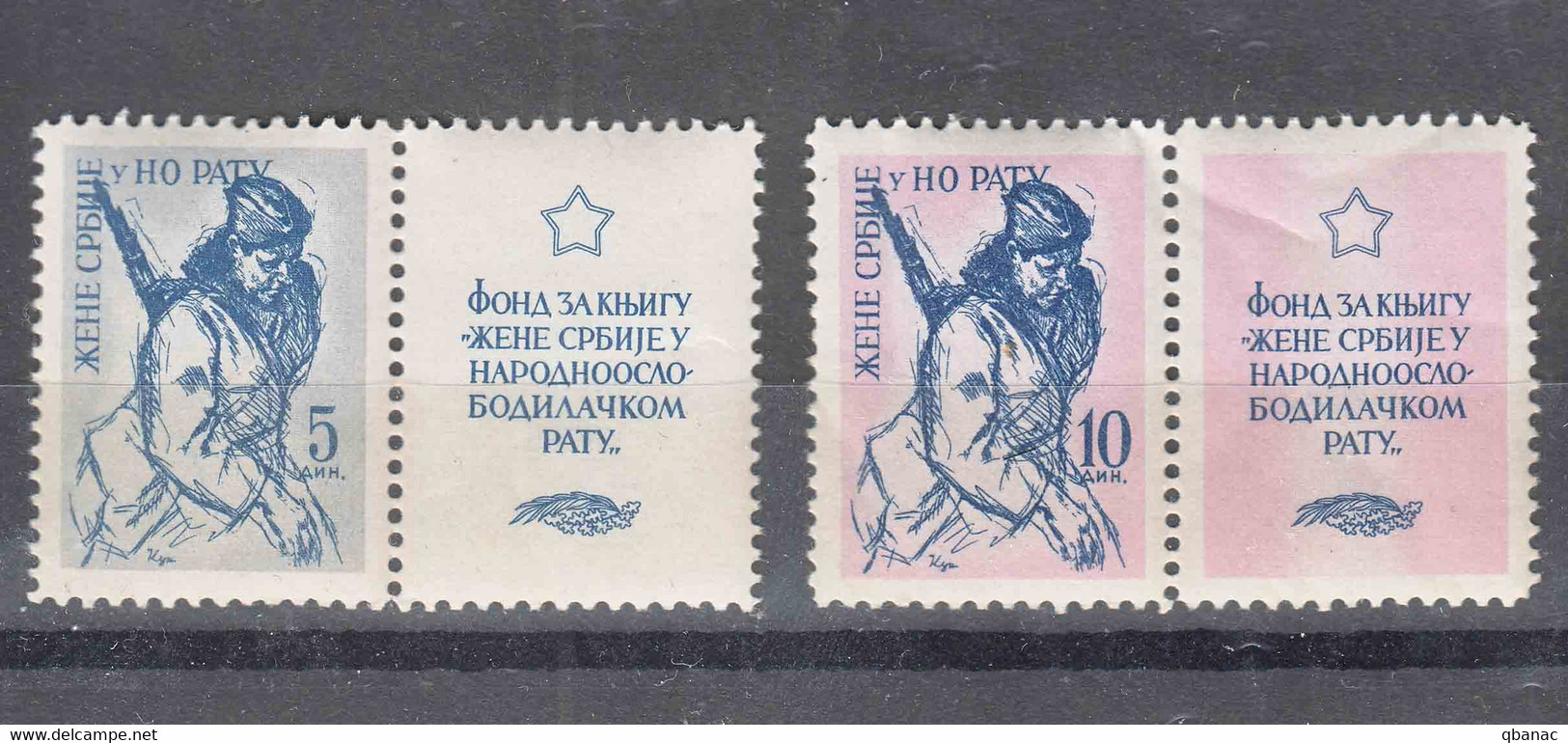 Yugoslavia Republic, Special Charity Stamps For Woman, Mint Never Hinged - Beneficenza