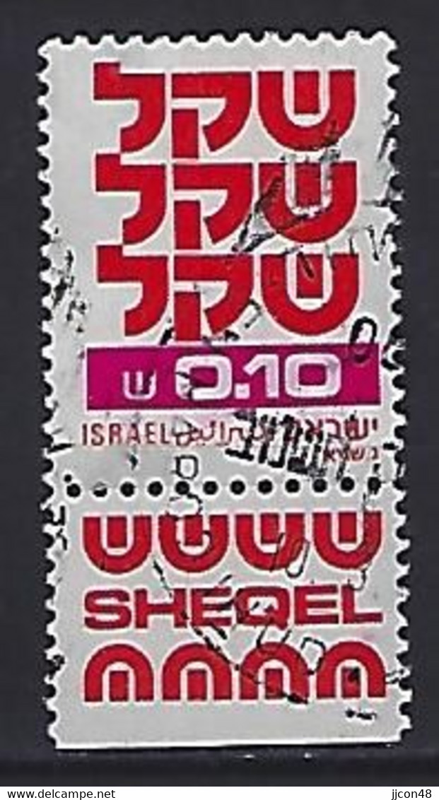 Israel 1980-84  Shegel  0.10  (o) Mi.830 - Oblitérés (avec Tabs)