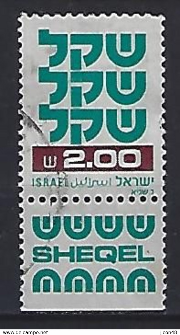 Israel 1980-84  Shegel  2.00  (o) Mi.836y - Gebraucht (mit Tabs)