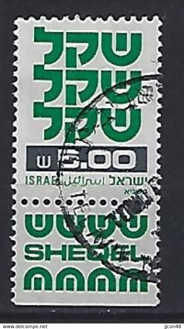 Israel 1980-84  Shegel  5.00  (o) Mi.840y - Gebraucht (mit Tabs)