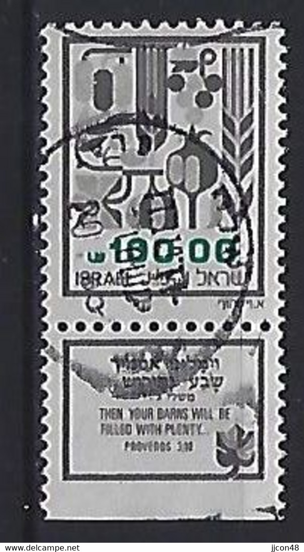 Israel 1984-85  Agricultural Produce  100.00  (o) Mi.965y I - Used Stamps (with Tabs)