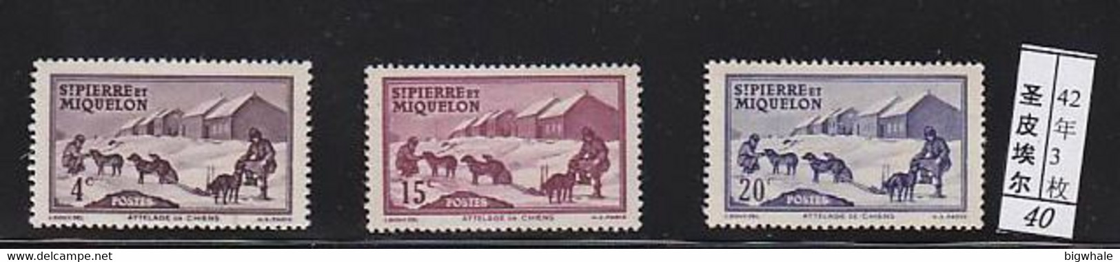 St,Pierre Miquelon 1942 Dog Chien MNH 3V - Other & Unclassified