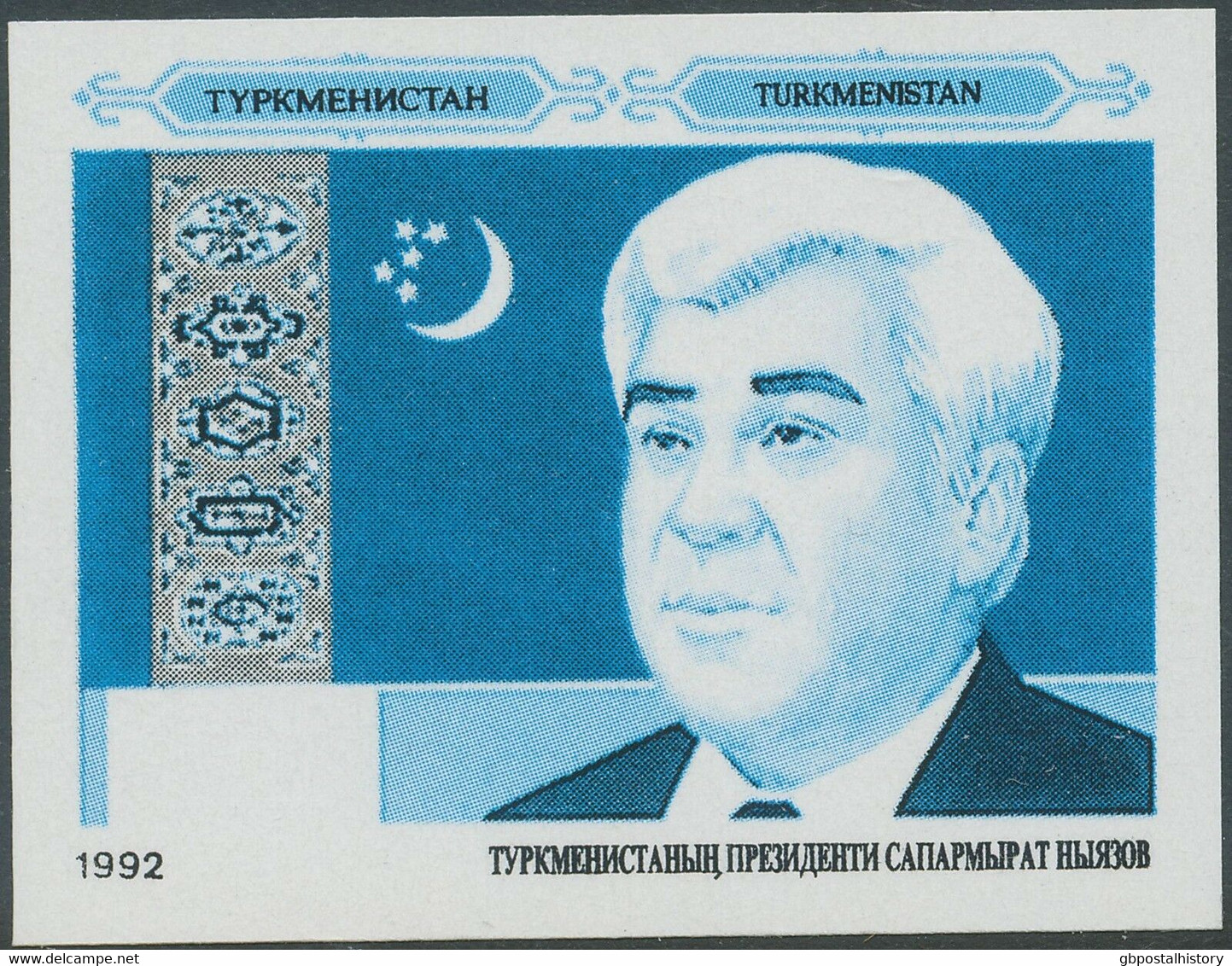 TURKMENISTAN 1992 1 Year Independence Saparmurad Niyazov President MSSING COLORS - Turkménistan