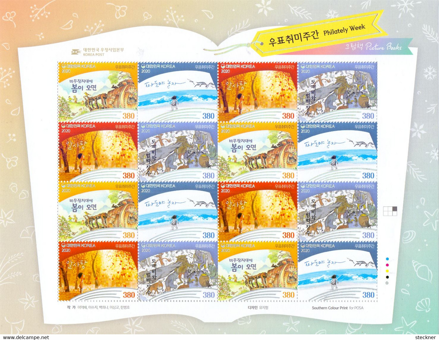 South Korea Philately Week 2020 - Korea (Zuid)