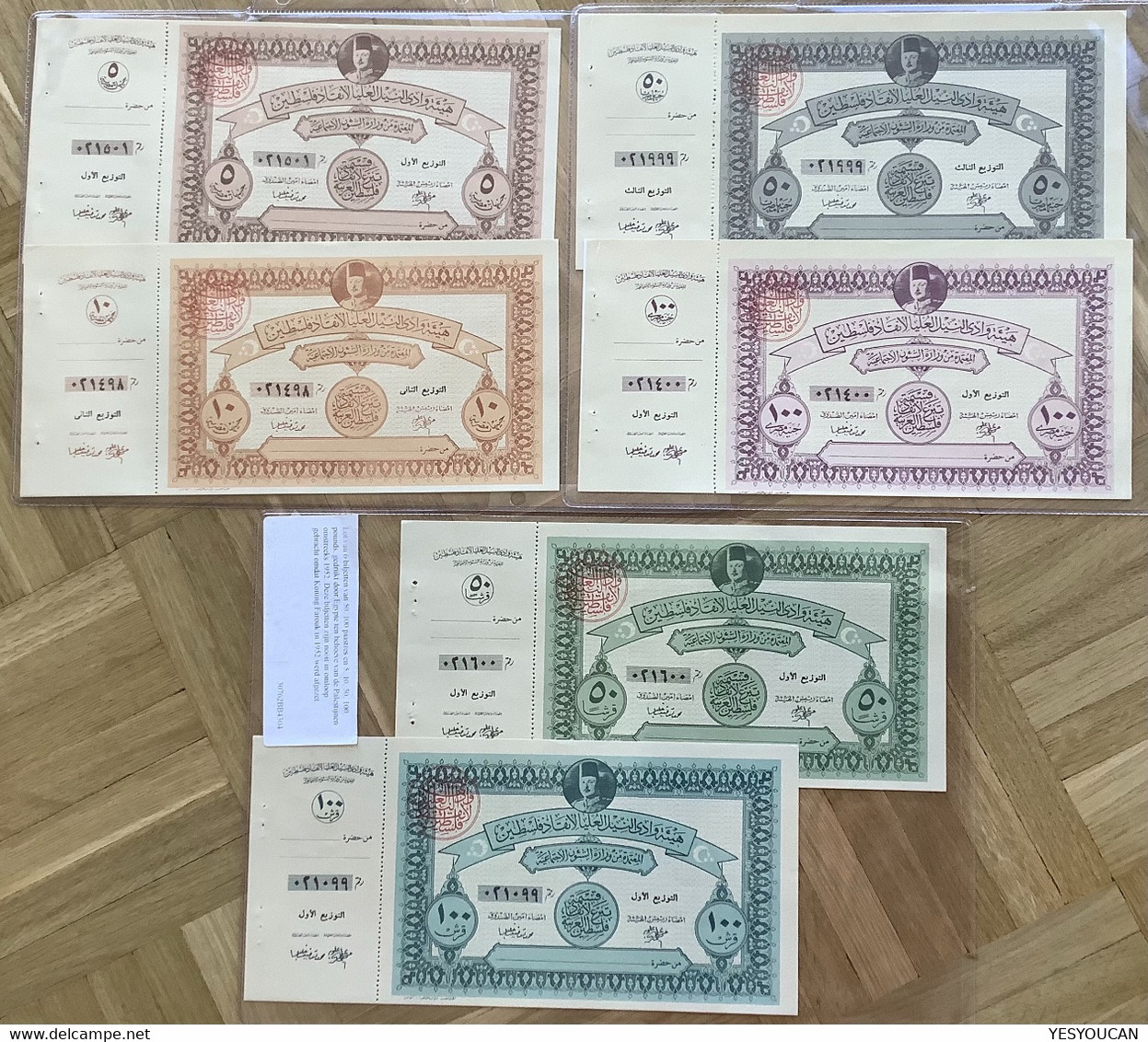 Egypt / PALESTINE WAR FUND BOND 1948 King Farouk 6 Notes (Israel Egypte Shares Paper Money - Egypte