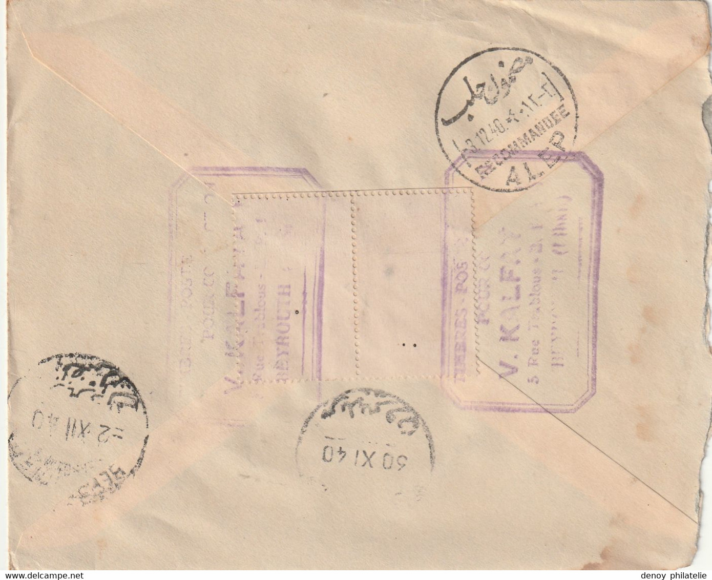 Lettre Du Liban Recommandée Pour La Syrie  Alep En 1940 - Covers & Documents