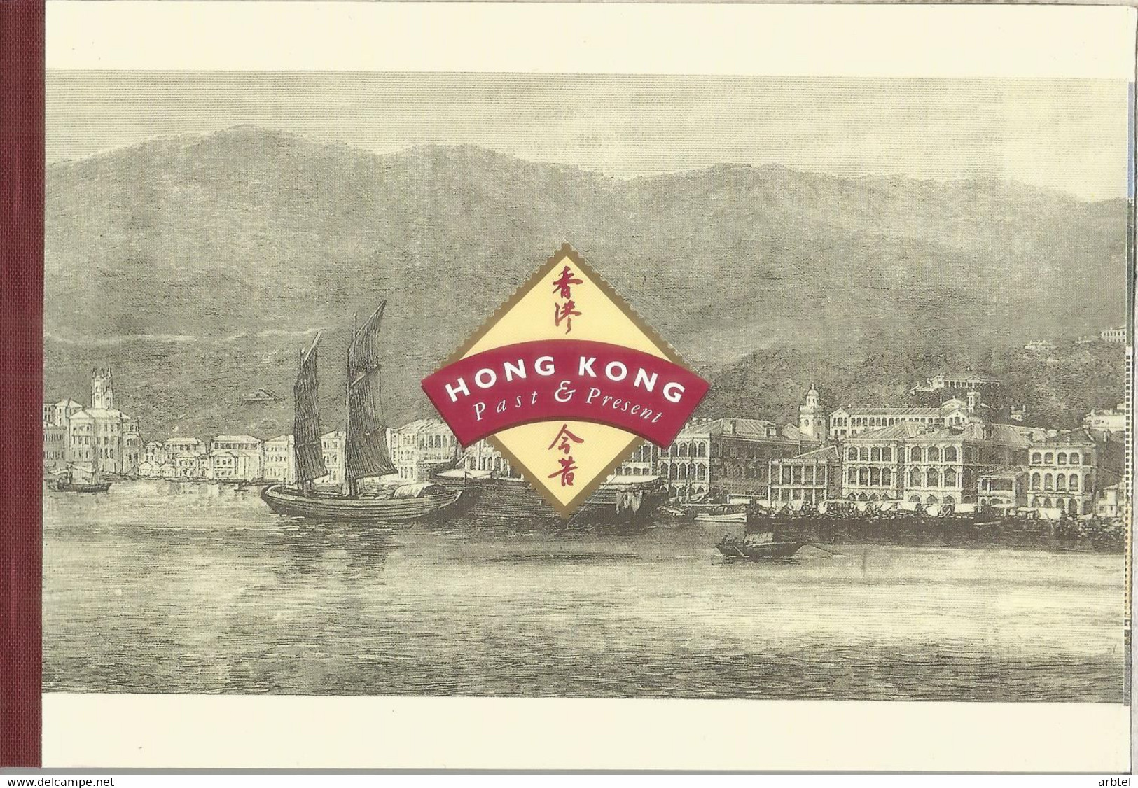 HONG KONG CARNET COMPLETO EXP FILATELICA 1997 - Carnets
