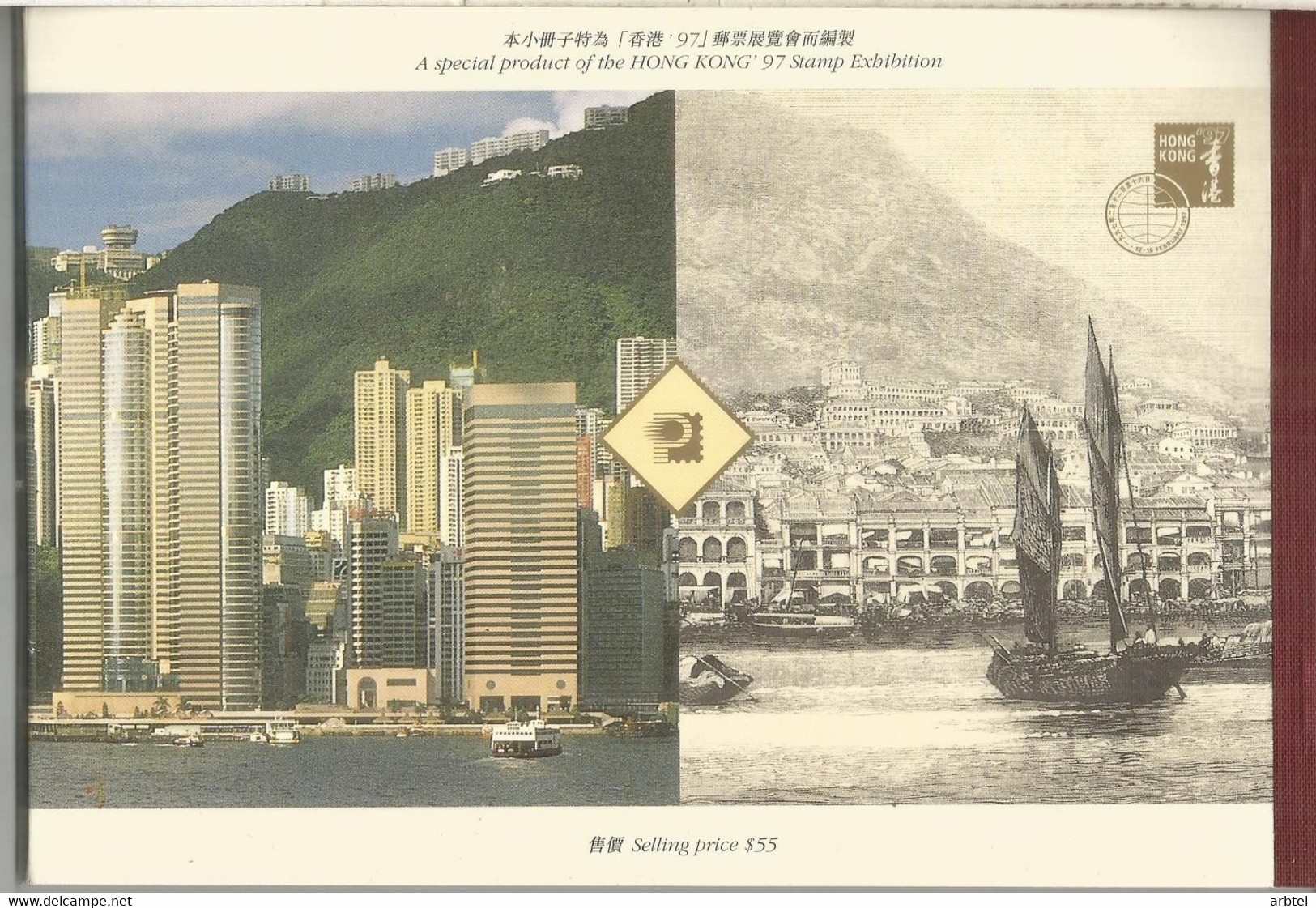HONG KONG CARNET COMPLETO EXP FILATELICA 1997 - Carnets