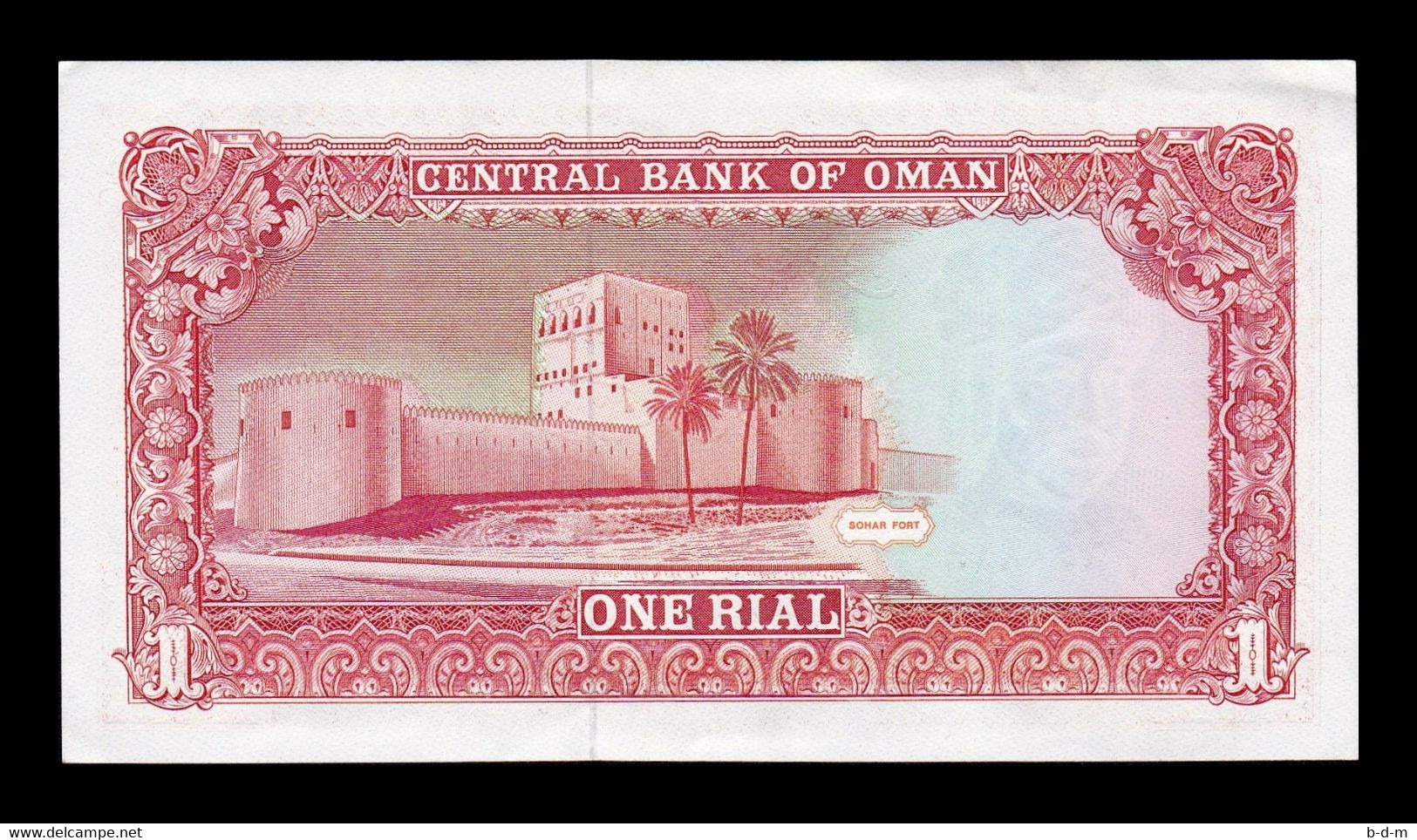 Omán 1 Rial 1989 Pick 26b SC- AUNC - Oman