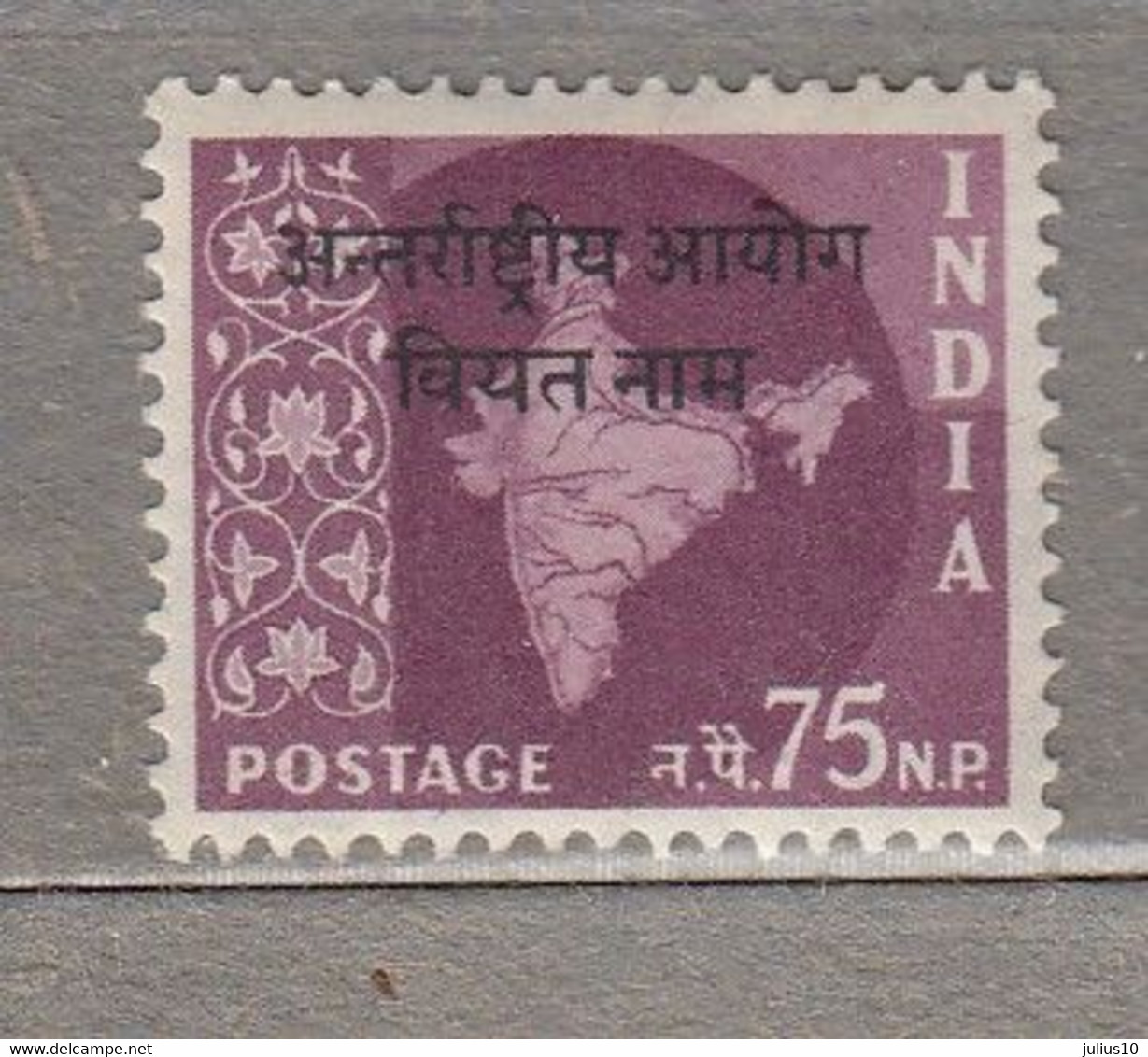 INDIA- INDO CHINA 1962 OVPT MNH(**) Mi 15 #22633 - Military Service Stamp